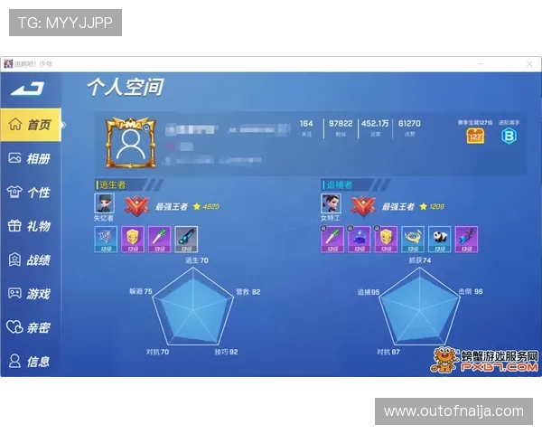 在PA游戏俱乐部中发现最新游戏资讯、参与精彩赛事,提升你的游戏水平