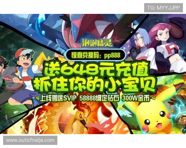 PP游戏平台的最新优惠活动盘点,丰富奖励助你轻松开启精彩游戏之旅