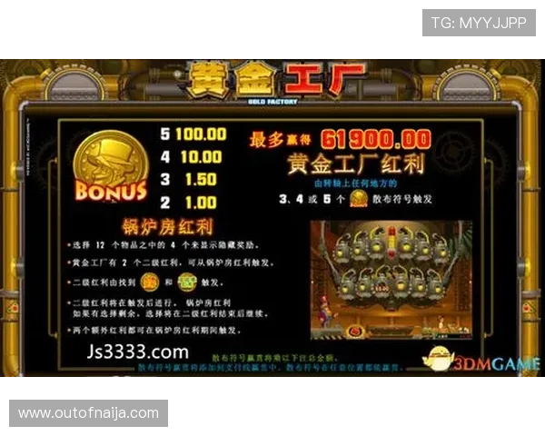 全面解析mg娱乐mg游戏官网的安全保障措施,确保玩家账号信息和资金安全无忧 全面解析mg娱乐mg游戏官网的安全保障措施,确保玩家账号信息和资金安全无忧