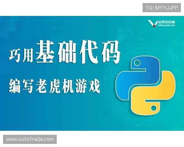 老虎机备用网址正规授权，确保每一次游戏都公平公正