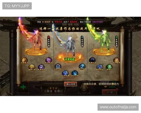 MG电子试玩官网为玩家提供详细的游戏攻略与技巧指南，助你轻松成为游戏高手