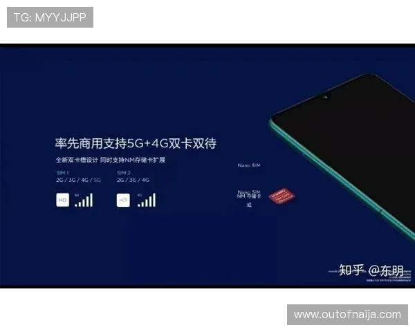 提升游戏效率的5g电子设备必备指南及购买建议